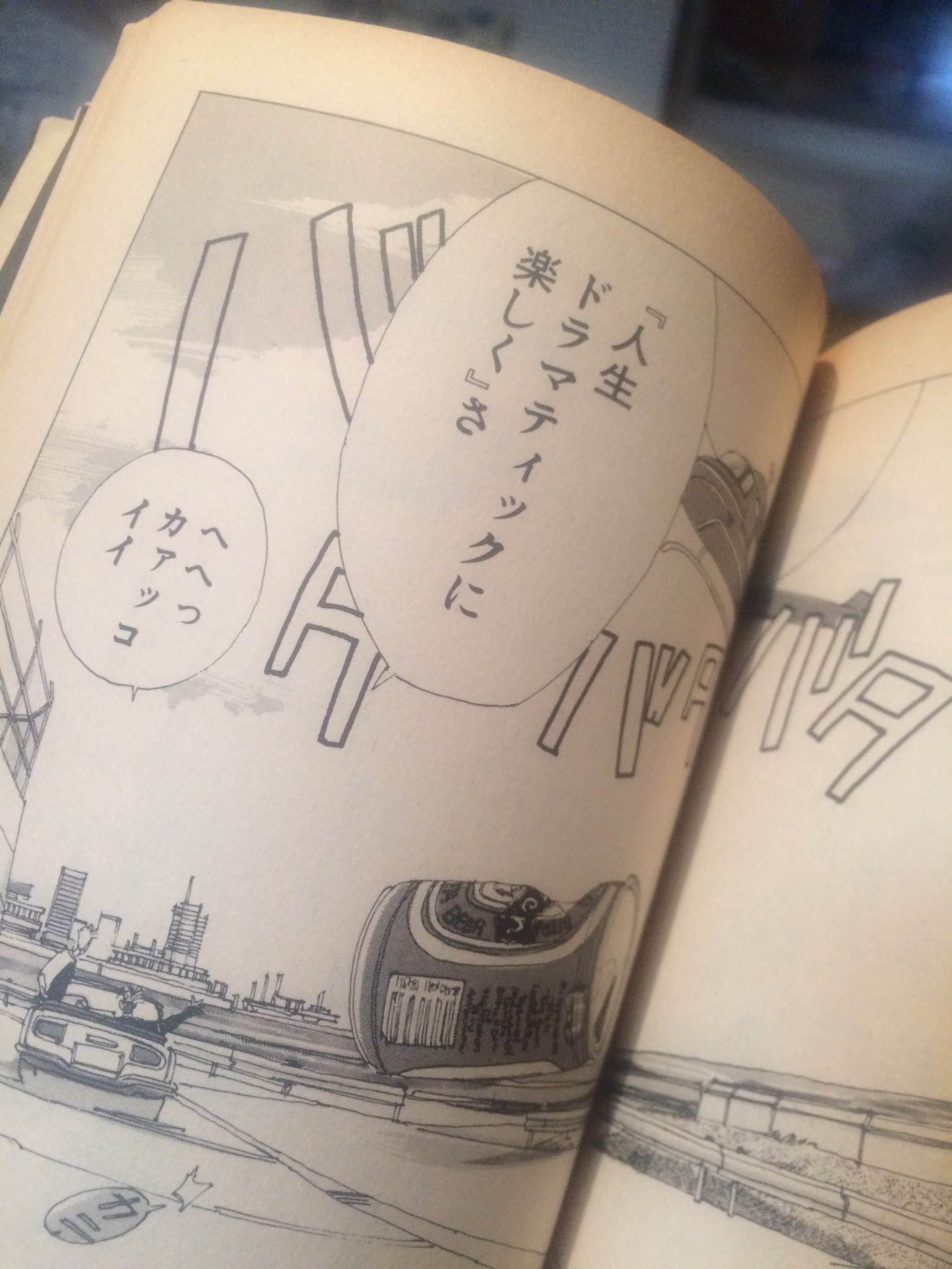 ななし乃与太郎 Twitter Search Twitter
