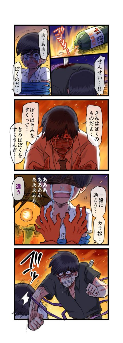 成り代わりのtwitterイラスト検索結果 古い順 成り代わりのtwitterイラスト検索結果 古い順