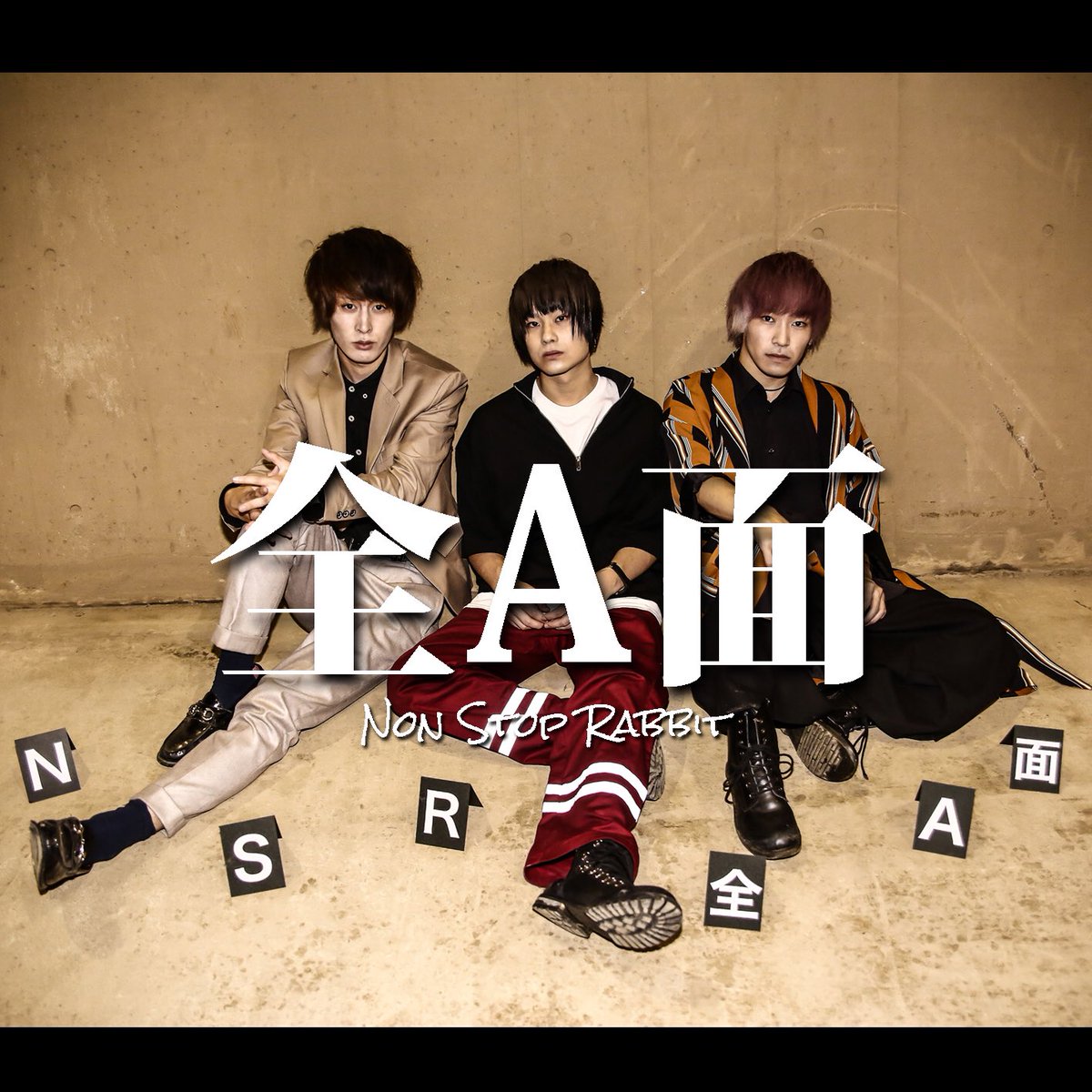 Non Stop Rabbit【ノンラビ】 on X: Non Stop Rabbit【ノンラビ】 on X:
