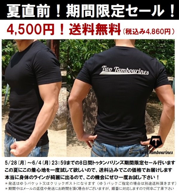 マッチョファッション マッチョファッション