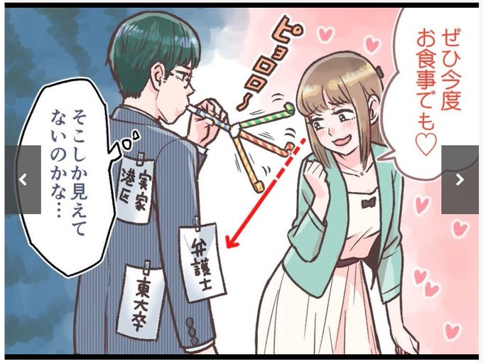 光の中から現れた短期決戦の鬼和田豊 Tamio0524 18年05月 Page 2 Twilog