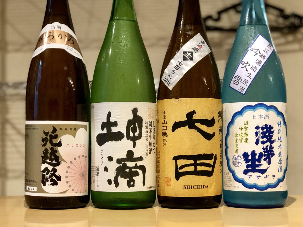 花越路 花越路