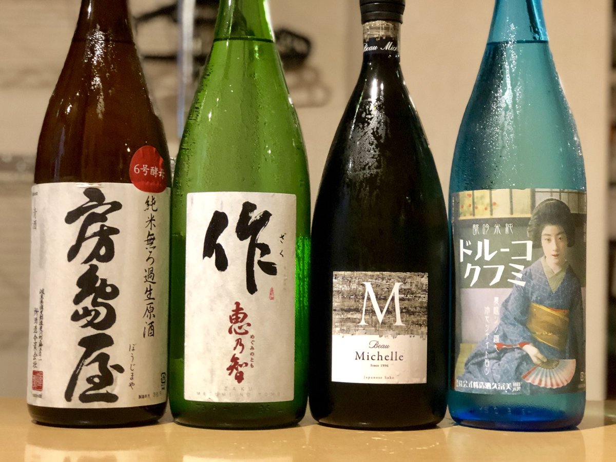 花越路 花越路