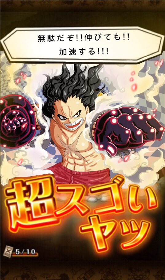 よっしー ギア4 スネイクマン よっしー ギア4 スネイクマン