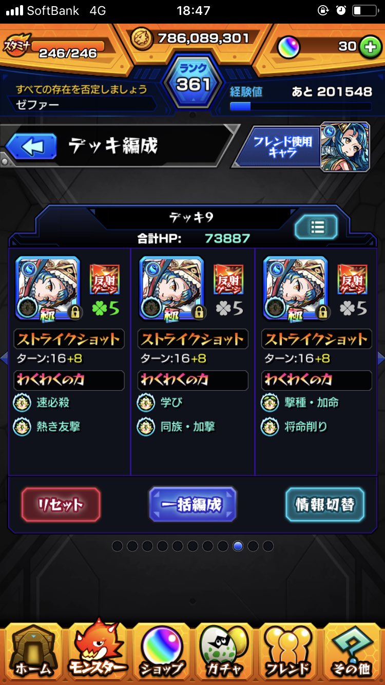 神殿相互 Twitter Search Twitter
