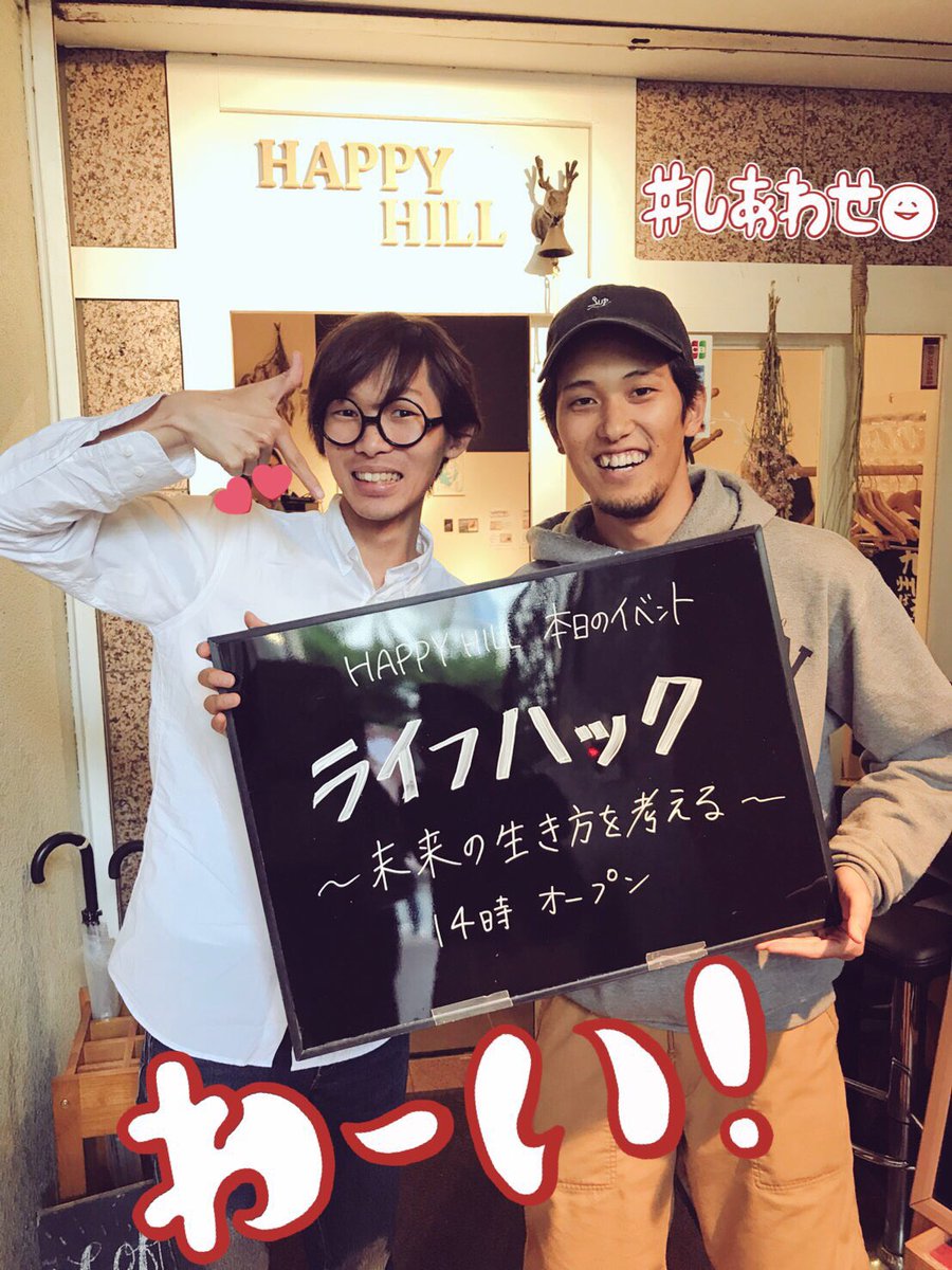 すけすけ Sukechan 念願だったマルチクリエイターの山下歩くん Ayumu2 にお会いすることができました また再会できますよーに 映像よし 歌声よし 考えた方よし すっっっごくおすすめな山下歩くんのyoutubeぜひチェックしてみて