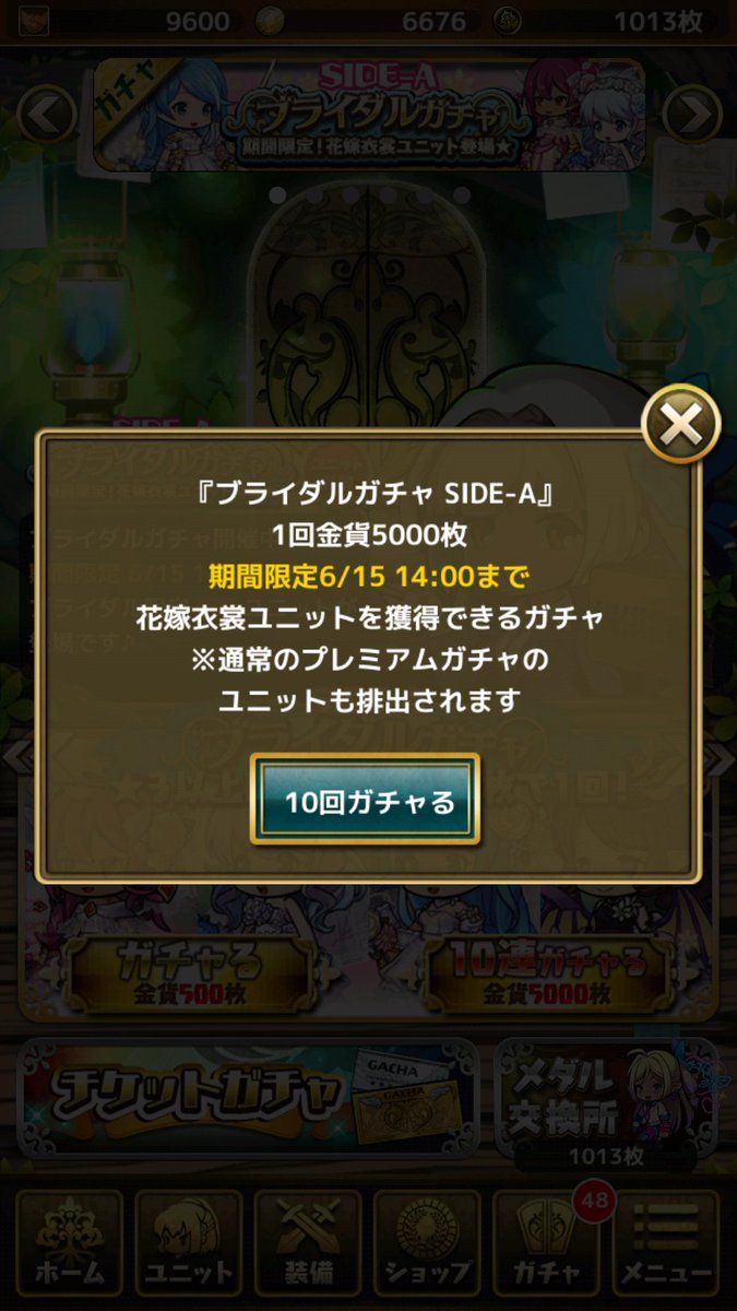 ケセラ んがーっ サタナキア様がーーっ ゆるドラ ケセラ んがーっ サタナキア様がーーっ ゆるドラ