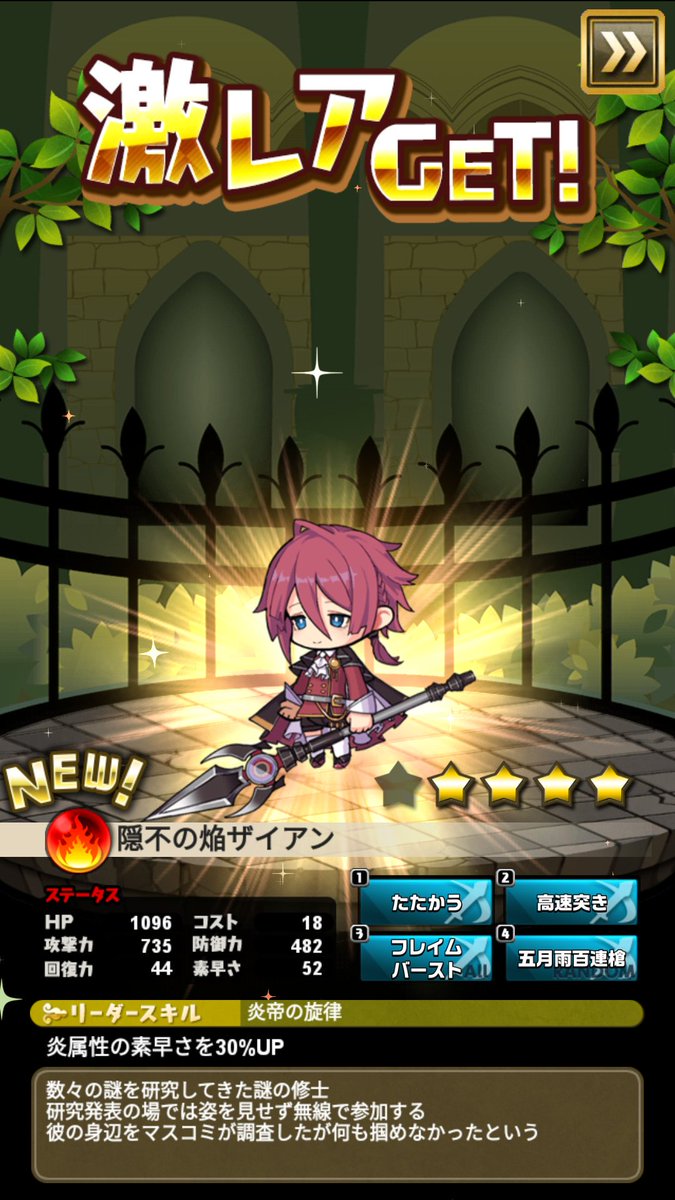 ケセラ んがーっ サタナキア様がーーっ ゆるドラ ケセラ んがーっ サタナキア様がーーっ ゆるドラ