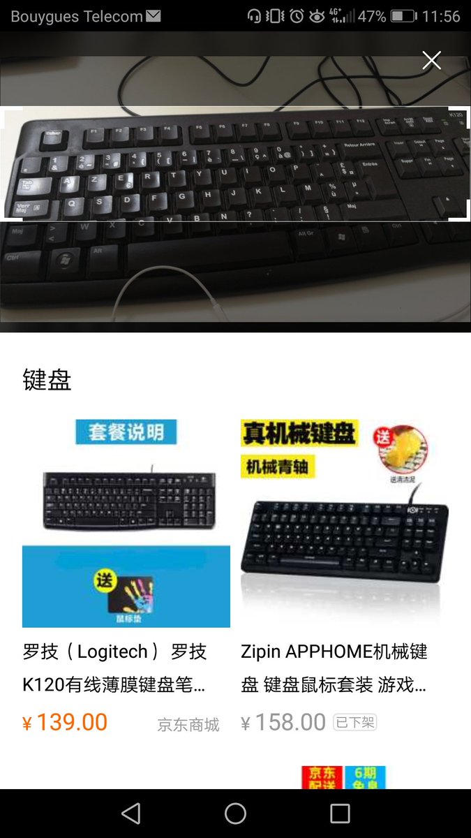 Baidu a lancé son APP sans liens sponsorisés : "Esay Search" , petite demostration : prendre une photo d'un clavier, et il te propose le même produit chez les e commerçants. 
#Baidu #SEO #China