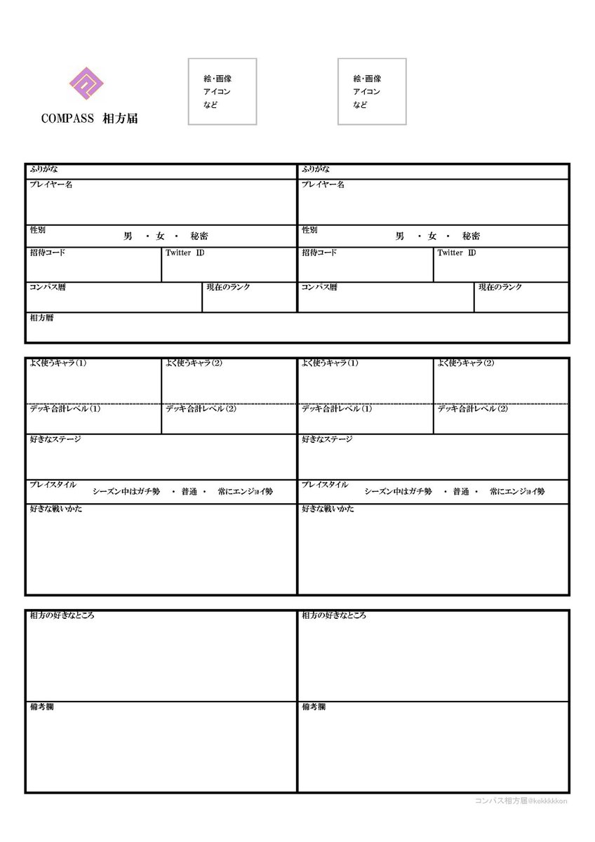 結婚して下さい 結婚して下さい 結婚して下さい 結婚して下さい 結婚して下さい 結婚して下さい コンパス履歴書を作成した方が色々と説明してくれてますので参考にどうぞ W