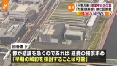 Gnews Gnews 18年05月 Page 4 Twilog