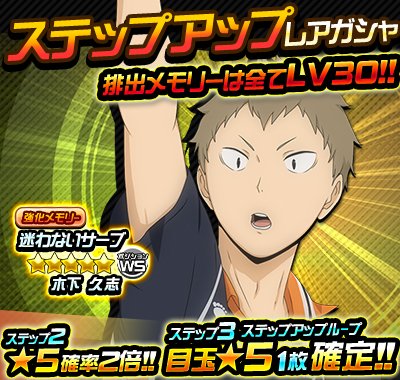 ハイキュー 最新ネタバレ 白熱したvs稲荷崎の試合 音駒とのゴミ捨て場の戦いも解説