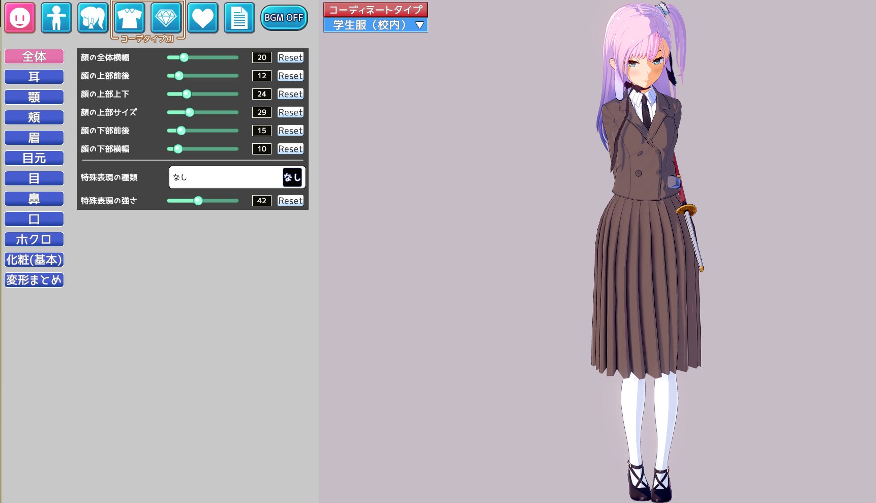 アオ Al Twitter 結芽ちゃん 戦闘シーンカッコイイから ついスタジオでポーズの再現もしてしまった コイカツ 刀使ノ巫女 燕結芽 T Co Ewtt4a2mbb Twitter