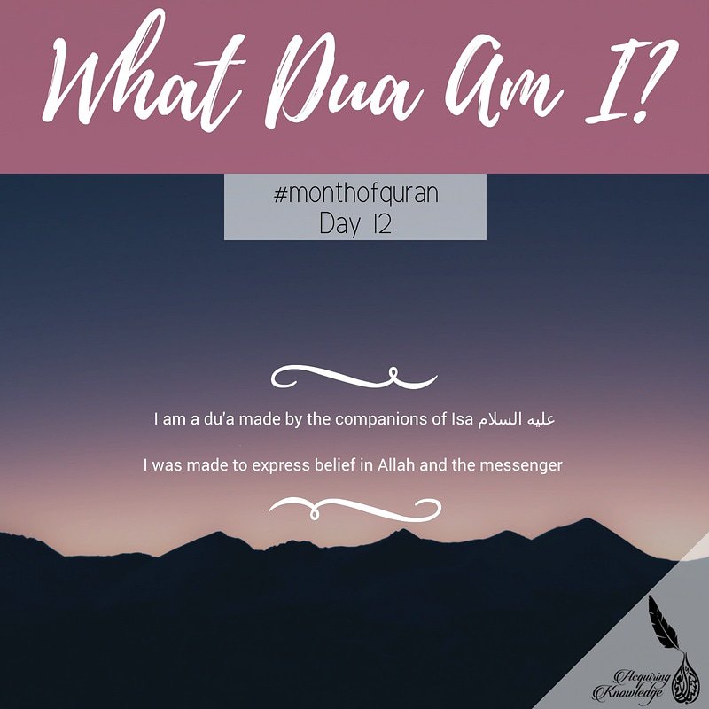 acqknowledge's tweet image. Ramadan quiz - day 12
#monthofquran #ramadan #ramadanquiz #islam #duas