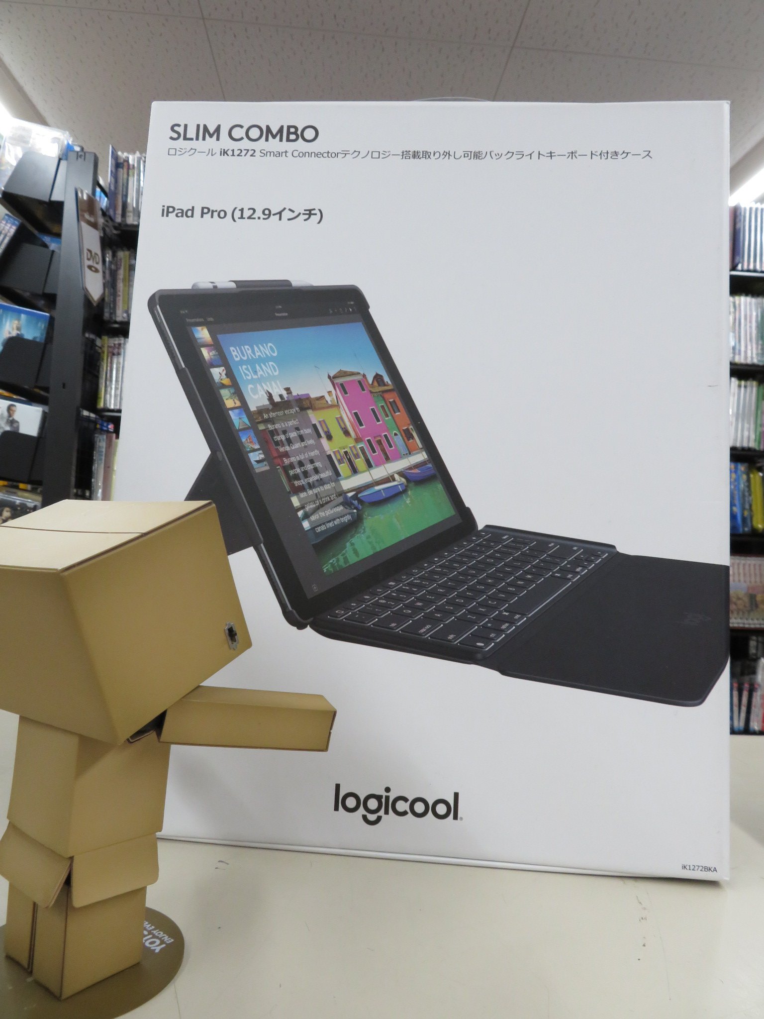 ハードオフ横浜金沢富岡店【公式】 on Twitter: "#Logicool の #iPadPro (12.9型)用のキーボード付ケースが