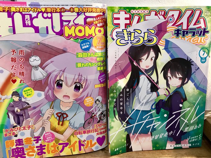 険持ちよ Rpg不動産 アニメ化 Chiyokenmotsu さんのマンガ一覧 2ページ ツイコミ 仮 険持ちよ Rpg不動産 アニメ化 Chiyokenmotsu さんのマンガ一覧 2ページ ツイコミ 仮