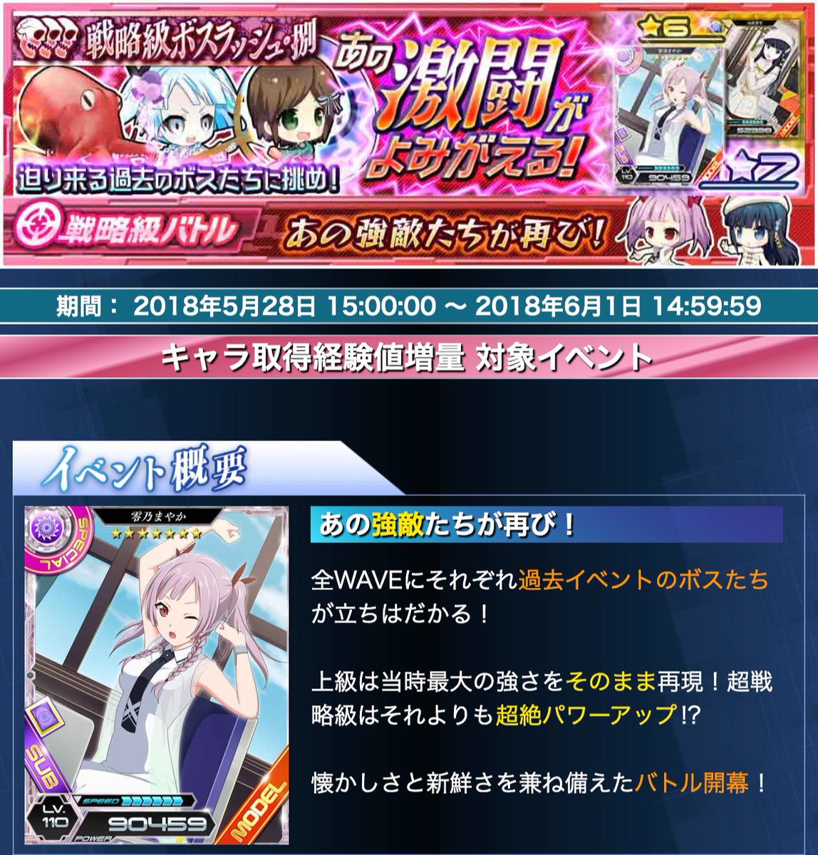 まやか まやか Hp自動回復必殺 Dmg 魔法 Atk Hp自動回復スキル Dmg 特性 生物 深雪 特殊打消必殺 女性 Atk Spd スキル 女性 幹比古 G 必殺 生物 G Sp スキル St Spd 特性 美月 G 必殺 幹比古 Hp回復魔法 Hp まやか まやか Hp自動回復必殺 Dmg 魔法 Atk Hp自動回復スキル Dmg 特性 生物 深雪 特殊打消必殺 女性 Atk Spd スキル 女性 幹比古 G 必殺 生物 G Sp スキル St Spd 特性 美月 G 必殺 幹比古 Hp回復魔法 Hp