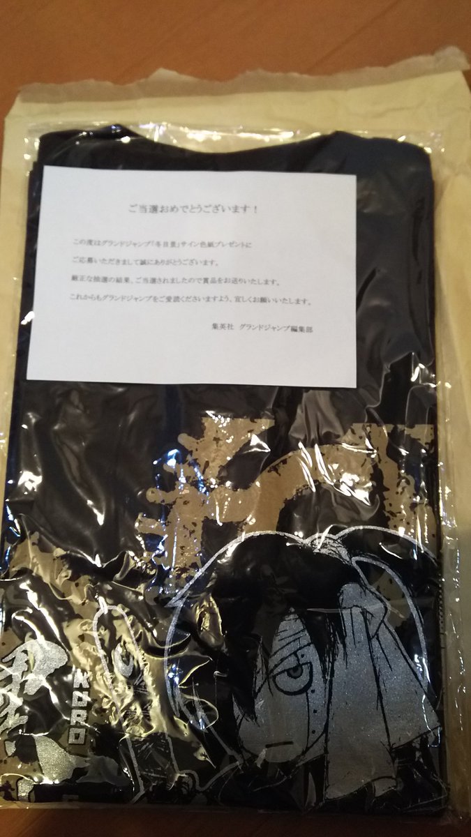 黒鉄 改 Twitter Search 黒鉄 改 Twitter Search