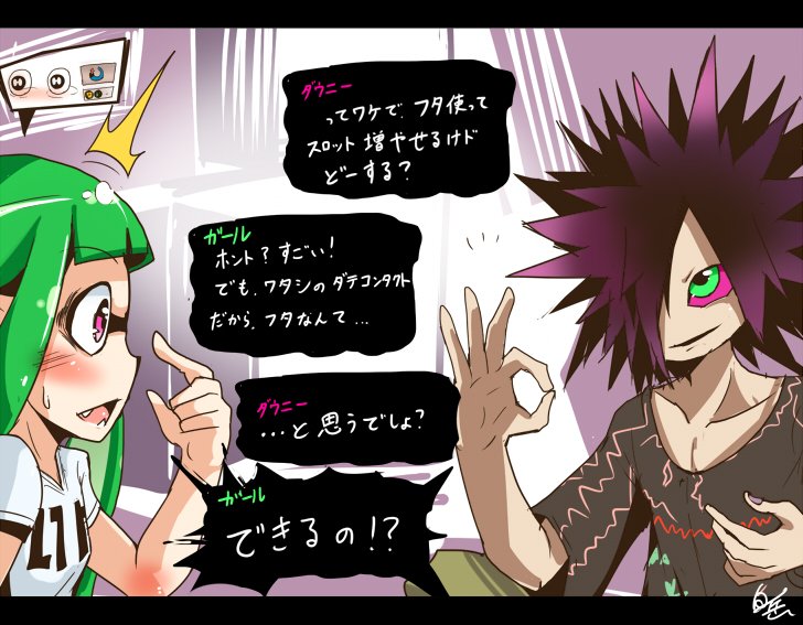 Twitter 上的 イカたけ ダウニーとキミドリちゃん漫画再掲 フタつかってギアスロットあけるはなし T Co Qsuwlmhzza Twitter Twitter 上的 イカたけ ダウニーとキミドリちゃん漫画再掲 フタつかってギアスロットあけるはなし T Co Qsuwlmhzza Twitter