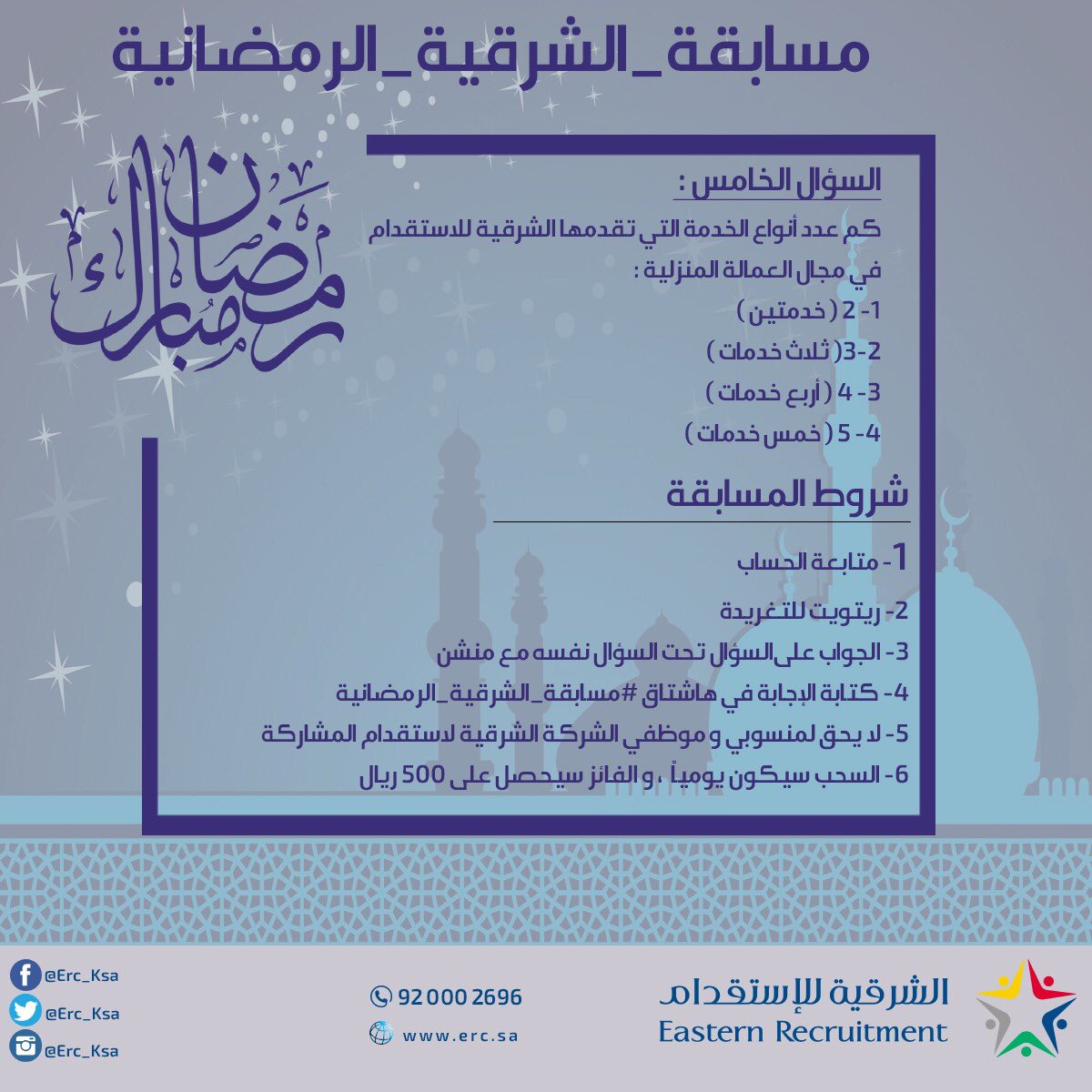 Jawahrco tweet picture