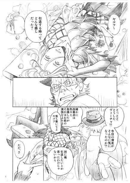 【第51次通販受付5/16~5/31】
通販ページ追加更新できました。
ユーリ本『砂とはなびら』は受付終了しました!5/29(火)以降お申込みの方はご注意下さい。
https://t.co/LSz5qAlc2u