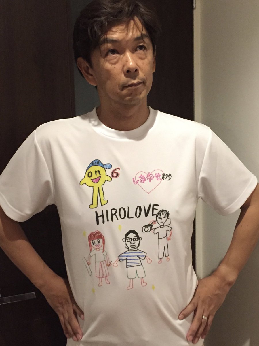 ベストヒロ福地 子供 かわいい子供たちの画像