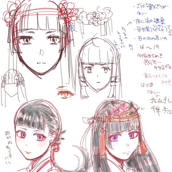 常世ゴリゴリ 