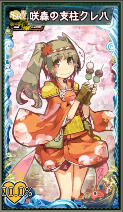 Erinco221さんのイラスト一覧 Erinco221さんのイラスト一覧