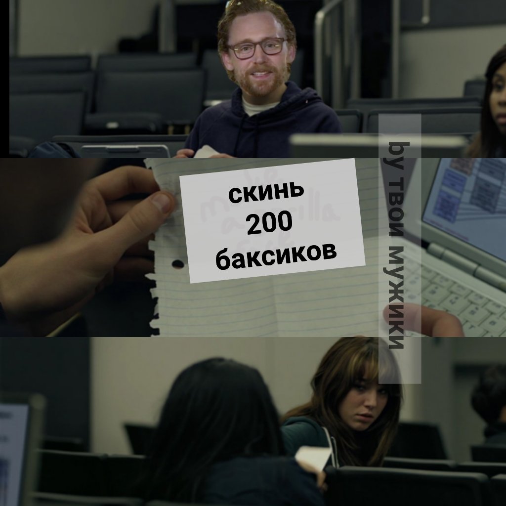 tvoyi_muziki's tweet image. #TomHiddelston

В связи с последними событиями