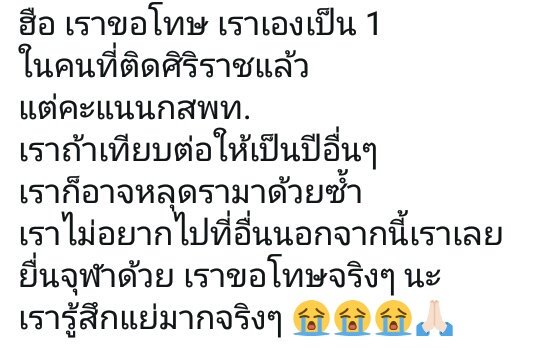 DeFxfguLa's tweet photo. #dek61 เนี่ยอ่ะ คุณหลายคนลงชื่อว่าที่หมอหรือว่าที่สายสุขภาพกันอ่ะ เวลาเค้าโดนแซะ ใครที่เสียหาย? อื้อ ดีเนาะ55555  แล้วเค้าผิดเหรอ? คือเค้าก็เซฟตัวเองอ่ะ สายสุขภาพสอบนิเทศไม่ได้เหรอ? บางคนอ่ะพิมเห็นใจกันหน่อยเถอะ หนึ่งในสายสุขภาพที่ไปสอบแพทย์ที่อื่นเค้าต้องรู้สึกไงอ่ะ?? https://t.co/eUNofbwPbA
