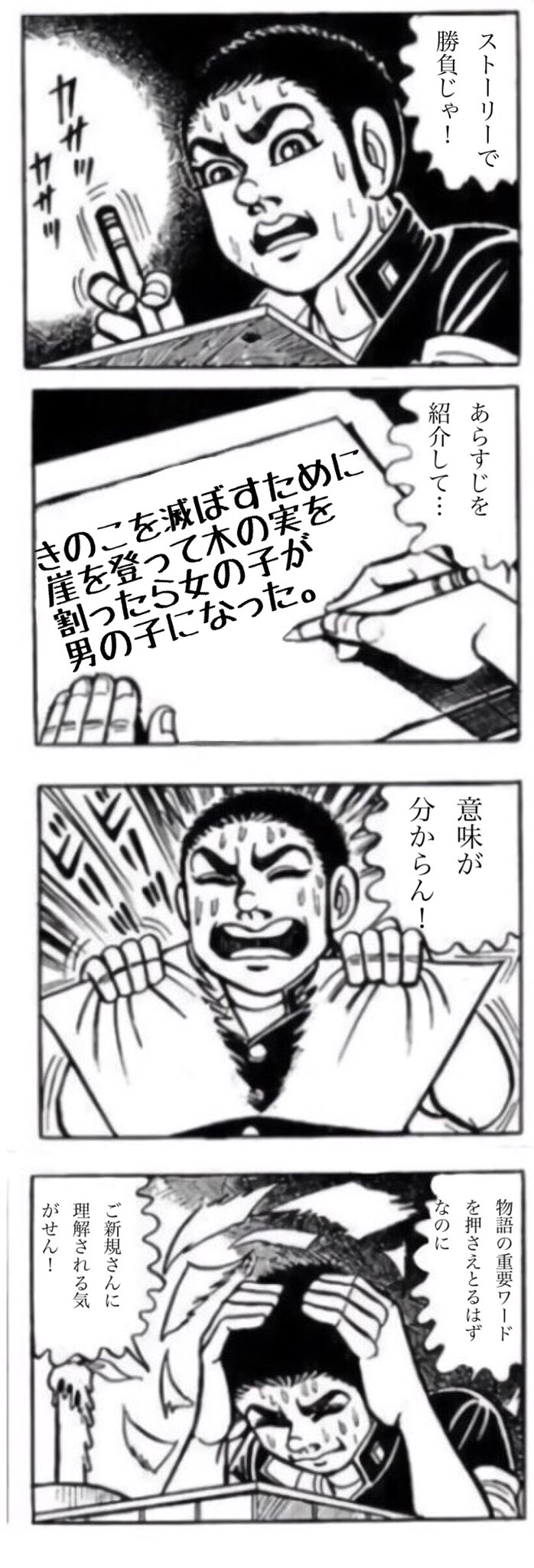 マテリアルパズル Twitter Search Twitter