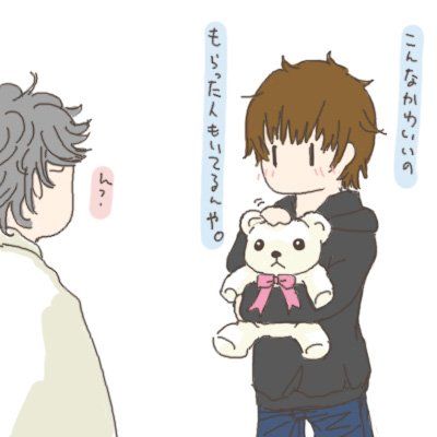 クマのぬいぐるみのtwitterイラスト検索結果 古い順