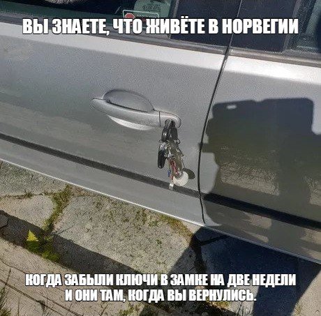 crazy_kutas's tweet image. Безопасность в Норвегии