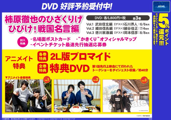 アニメイト大阪日本橋 Animatedenden 18年05月 Page 3 Twilog アニメイト大阪日本橋 Animatedenden 18年05月 Page 3 Twilog