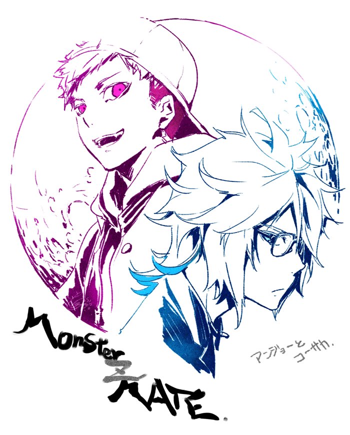 しのとうこ Monsterzmateコンビ結成 公式ツイッター開始おめでとうございます 略称とかあるんでしょうか Mzm イラストは本編の内容と著しく異なる場合がございます Monsterzmate Monsterzmate しのとうこ Monsterzmateコンビ結成 公式ツイッター開始おめでとうございます 略称とかあるんでしょうか Mzm イラストは本編の内容と著しく異なる場合がございます Monsterzmate Monsterzmate