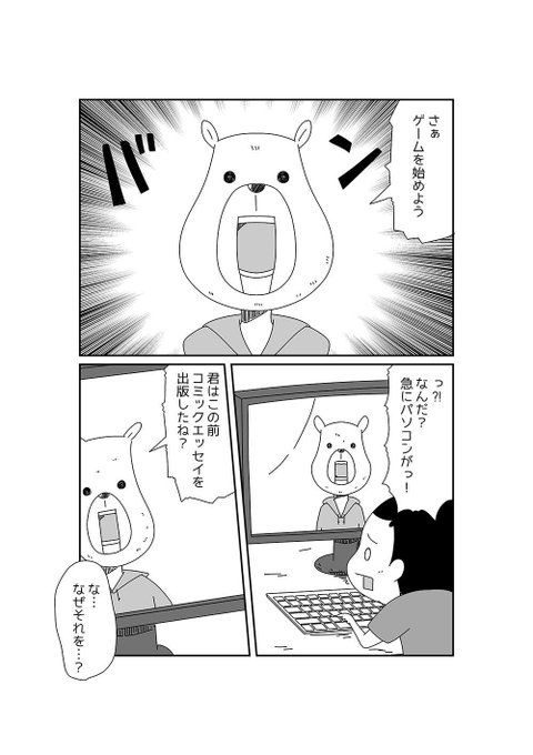 デスゲーム を含むマンガ一覧 古い順 ツイコミ 仮 デスゲーム を含むマンガ一覧 古い順 ツイコミ 仮