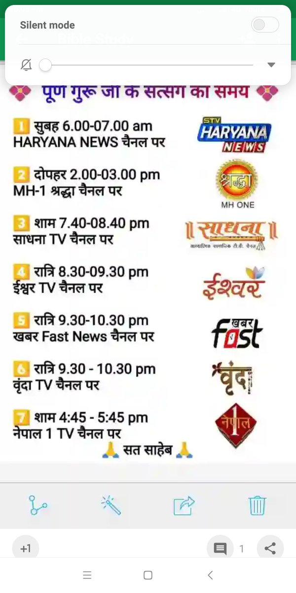SangeetaDassi's tweet photo. #1StayFree1DayInSchool
मानवदेह में देवताओं का वास है
मनुष्यजीवन संसार के सात्त्विक सर्वकार्य करते हुए परमेश्वर की भक्ति करने को मिलाहै।शराब,मांस,तम्बाकू,गांजा,परस्त्रीगमन नशे करने वालों को काल तपतशिला पर भूनकर खायेगा #डरो_भगवान_से
@PMOIndiaदेश में बन्द करो मादक पदार्थ 
@CMOUP_RC https://t.co/CJcmkNRIoG
