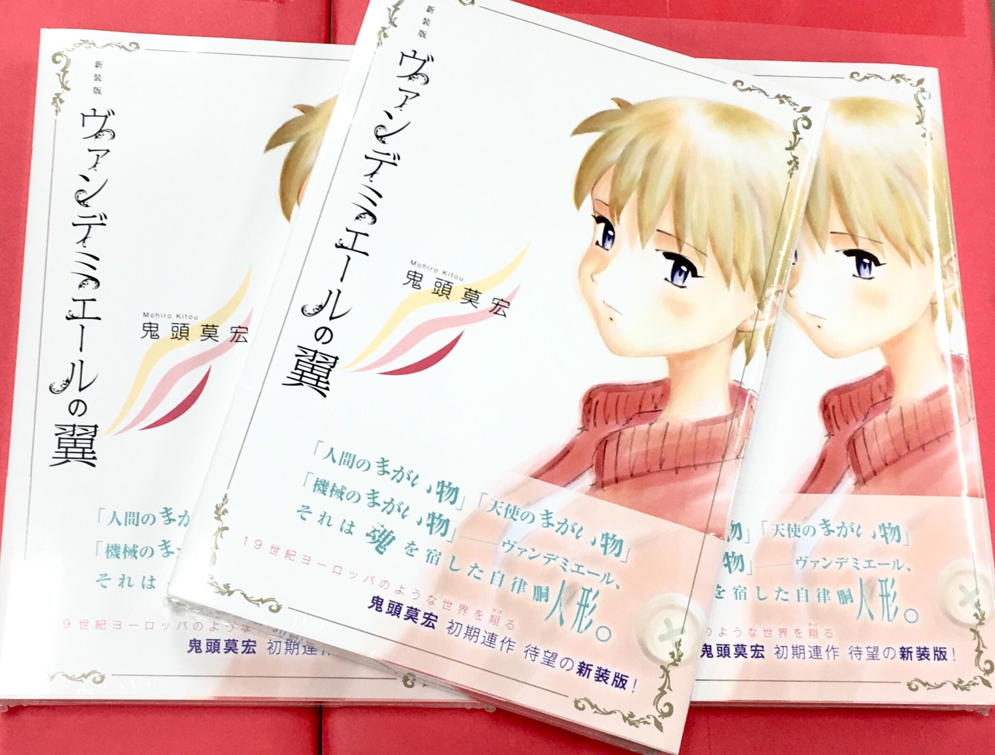 ジュンク堂書店池袋本店 コミックフロア on X: ジュンク堂書店池袋本店 コミックフロア on X: