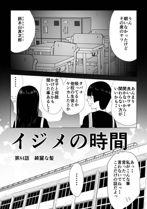 シロノ Shiro Page 3 Twilog