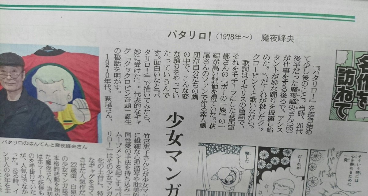 若杉公徳 若杉公徳