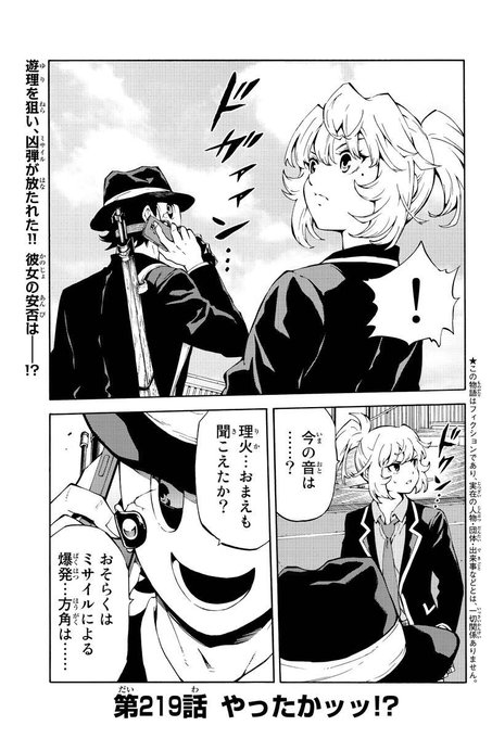 シロノ Shiro Page 3 Twilog