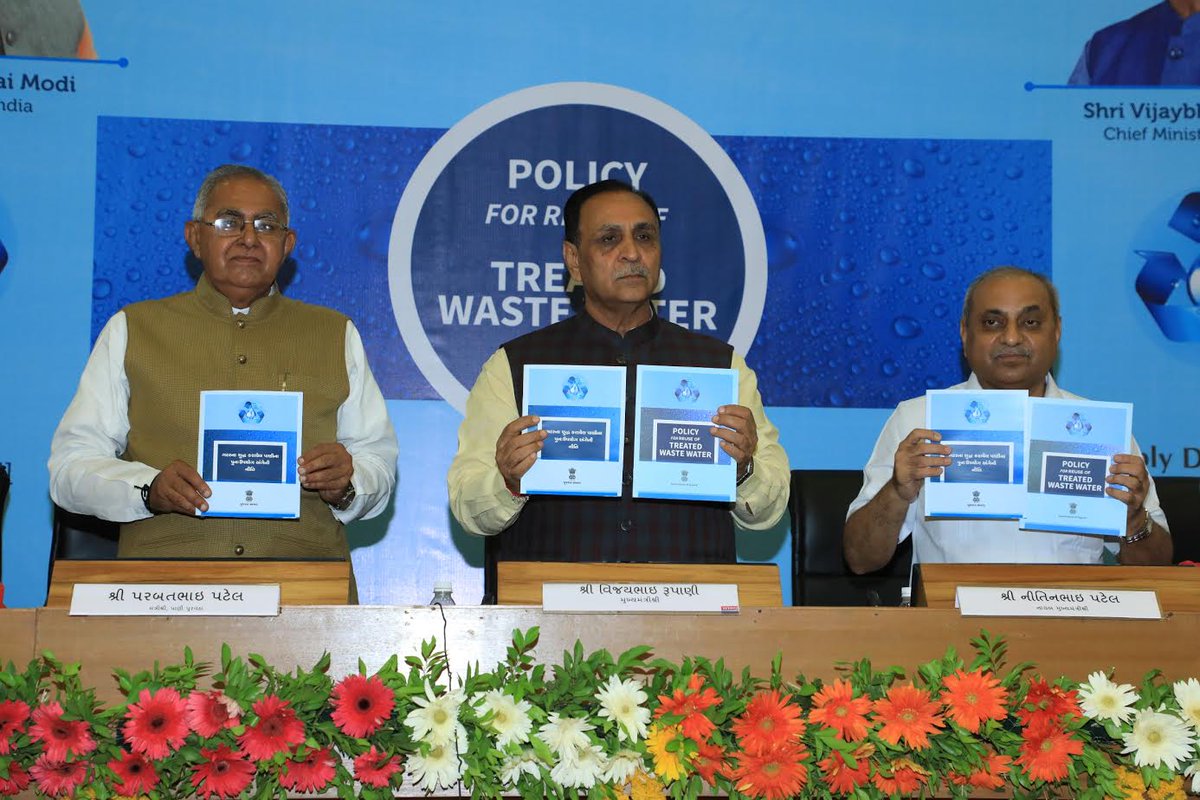 Gujarat government announces Policy for Reuse of Treated Waste Water
