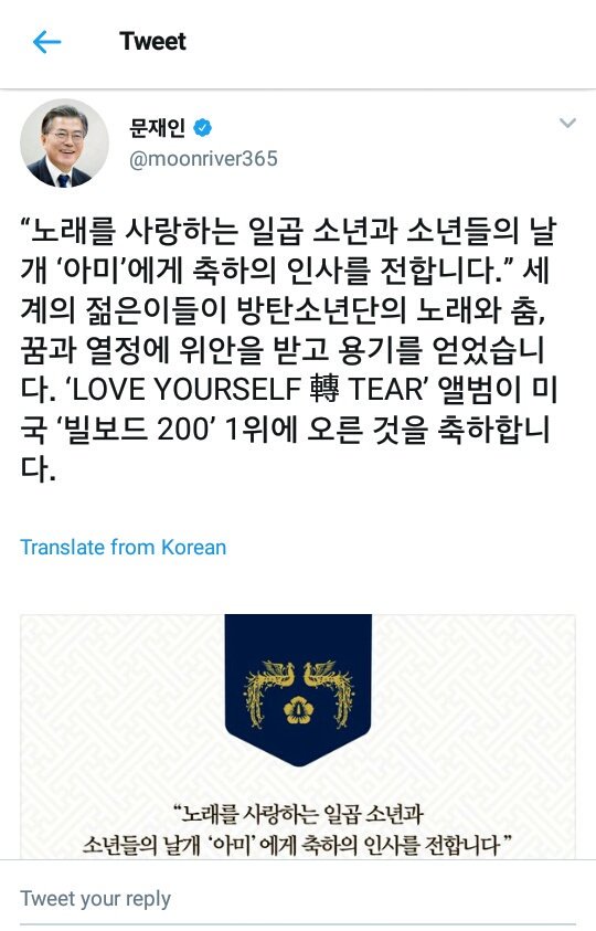 A.R.M.Y Project tweet media