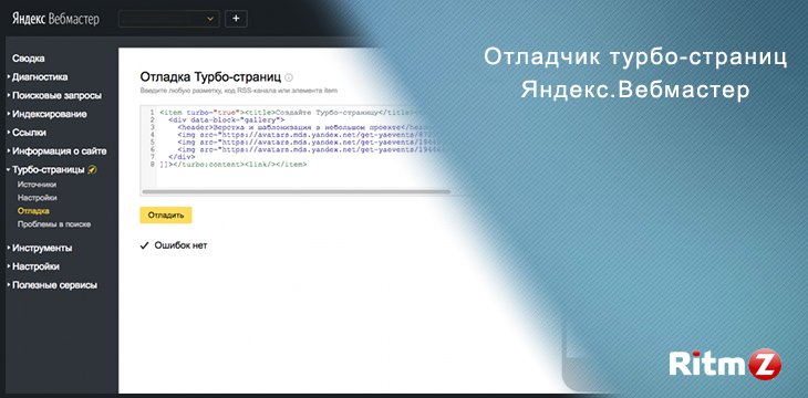 Ritm_Z tweet media