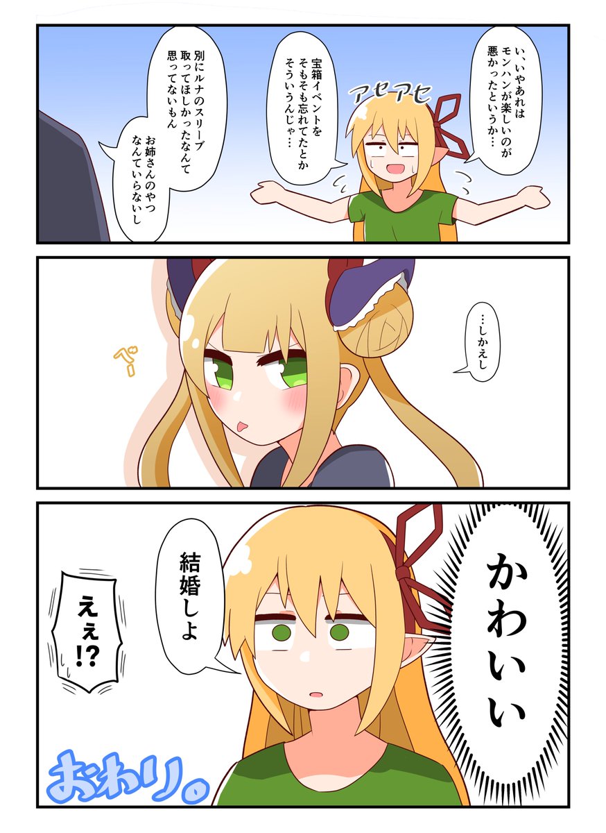 遅くなりましたが宝箱イベント
お疲れさまでした💪💪💪 