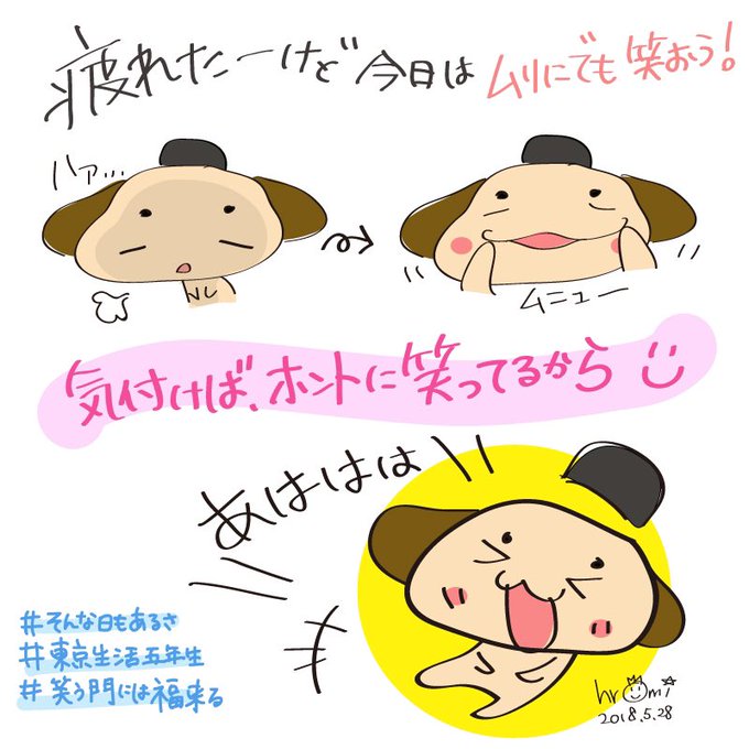疲れたときにどうぞのtwitterイラスト検索結果 古い順 疲れたときにどうぞのtwitterイラスト検索結果 古い順