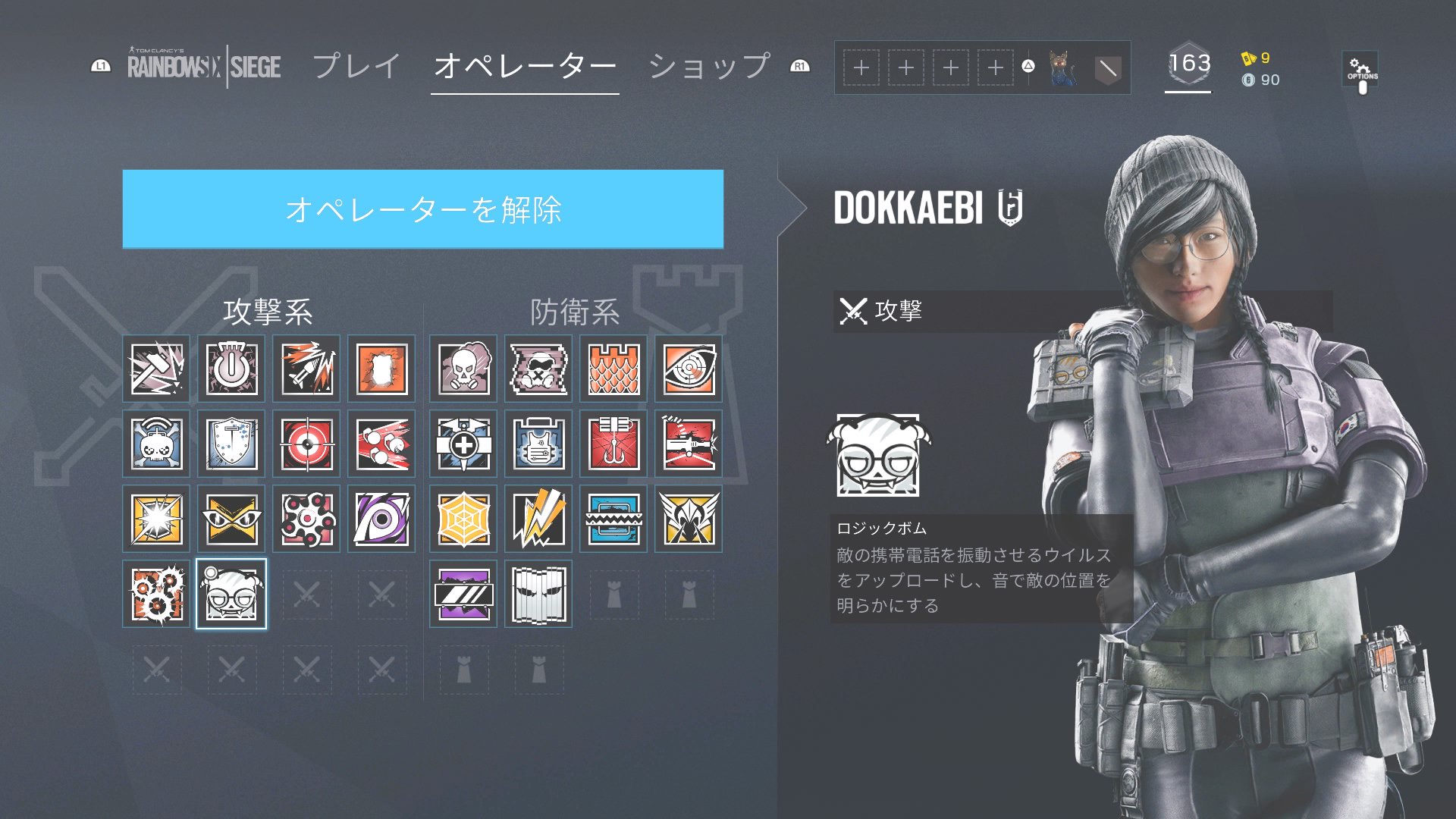 Arim S ギガース患ってる人 シージ やっとこドッケビ開放 名声9しか残らなかった W しばらくシージは Iqとドッケビの立ち回りを しっかり確立させていこう T Co Gqnwrvb0f6 Twitter