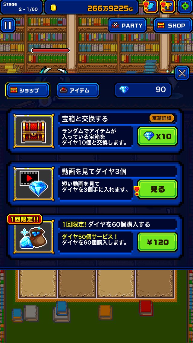 takatchiii's tweet photo. 魔王を討伐する勇者の物語
アプリ：勇者がいっぱいあらわれた！2048RPG
https://t.co/qFdyz1VXoD
#勇者がいっぱい 
#Cybergate https://t.co/oIN9kyY3RP