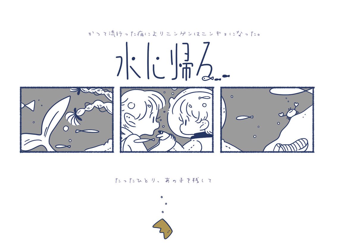 はやしうき 他にも面白い夢を見てるので増やしてみたい