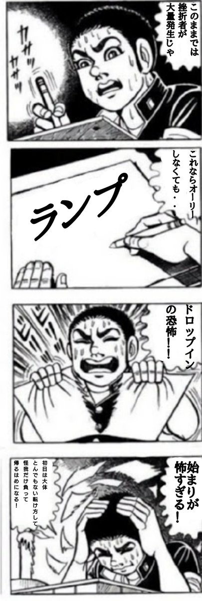 tatsumi0219's tweet photo. スケボーの魅力を伝えたい https://t.co/rF4FlPAfUm